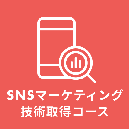 Webdesign