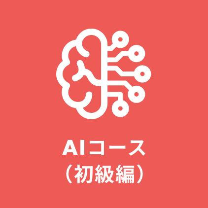 Webdesign
